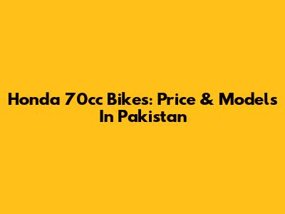Honda 70cc Bikes: Price & Models In Pakistan
